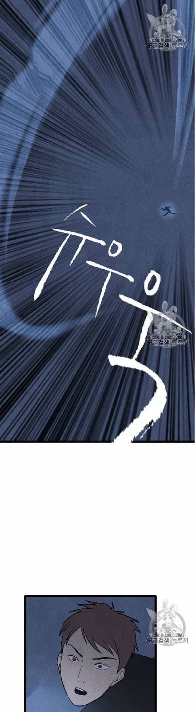 Tôi Nhặt Được Điện Thoại Từ Thế Giới Khác - Chương 17 - ảnh 7