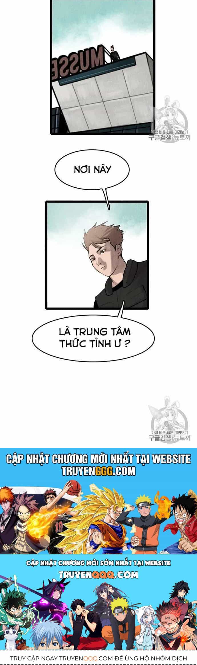 Tôi Nhặt Được Điện Thoại Từ Thế Giới Khác - Chương 18 - ảnh 40