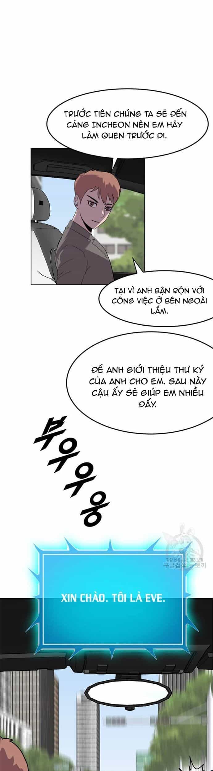Tôi Nhặt Được Điện Thoại Từ Thế Giới Khác - Chương 197 - ảnh 33