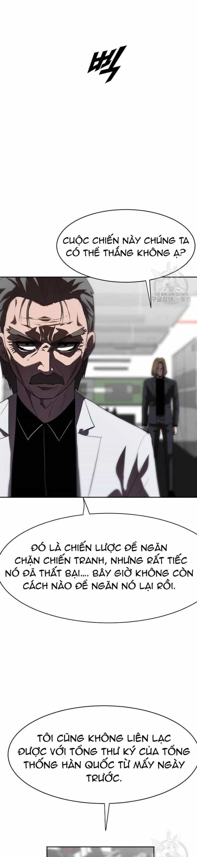 Tôi Nhặt Được Điện Thoại Từ Thế Giới Khác - Chương 208 - ảnh 21