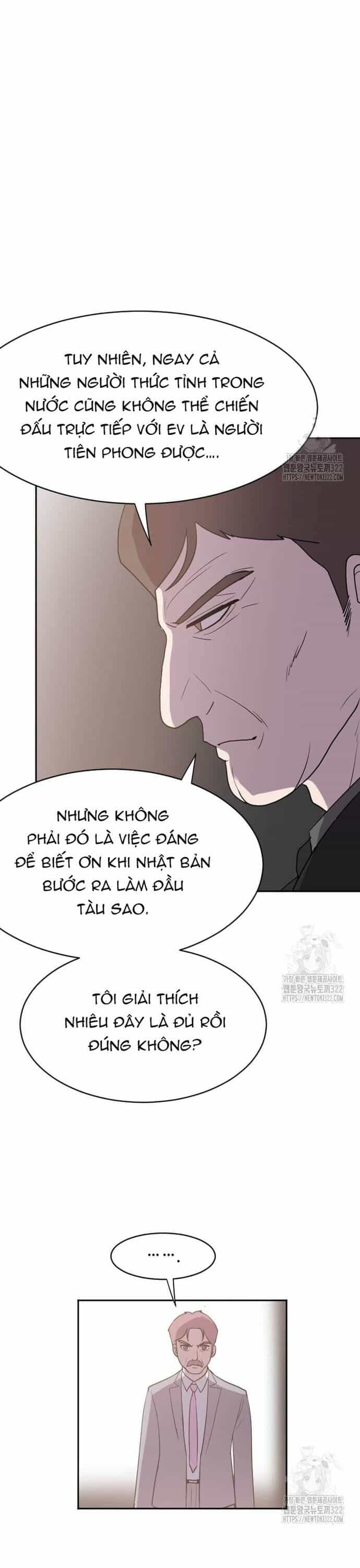 Tôi Nhặt Được Điện Thoại Từ Thế Giới Khác - Chương 218 - ảnh 23