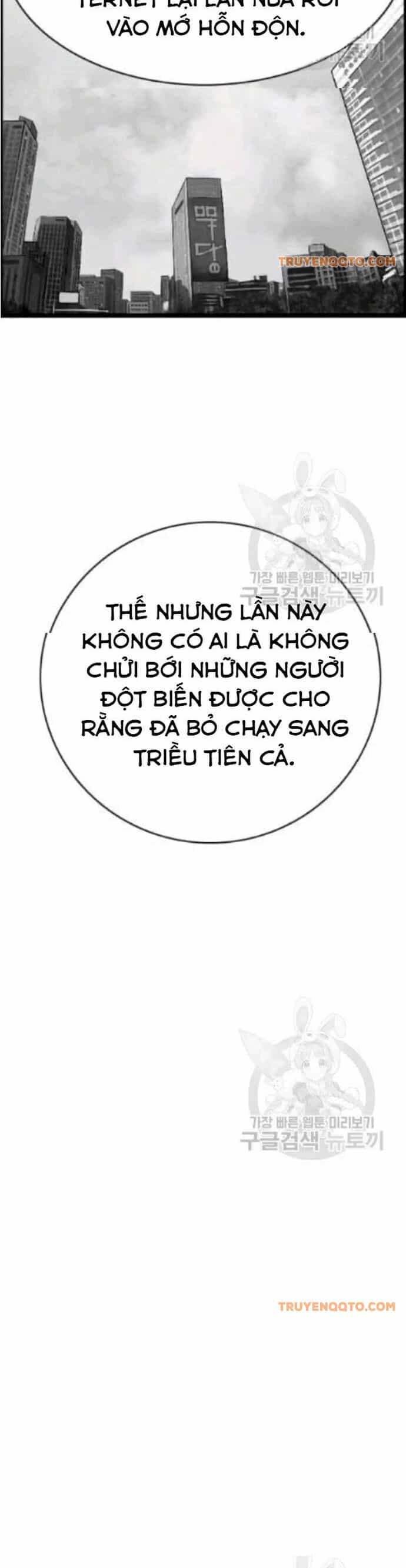 Tôi Nhặt Được Điện Thoại Từ Thế Giới Khác - Chương 46 - ảnh 24