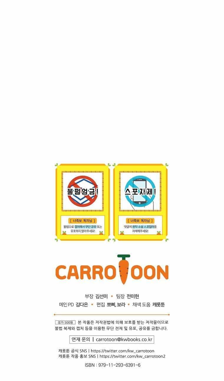 Tôi Nhìn Thấy Cái Chết Của Bạn - Chương 5 - ảnh 74