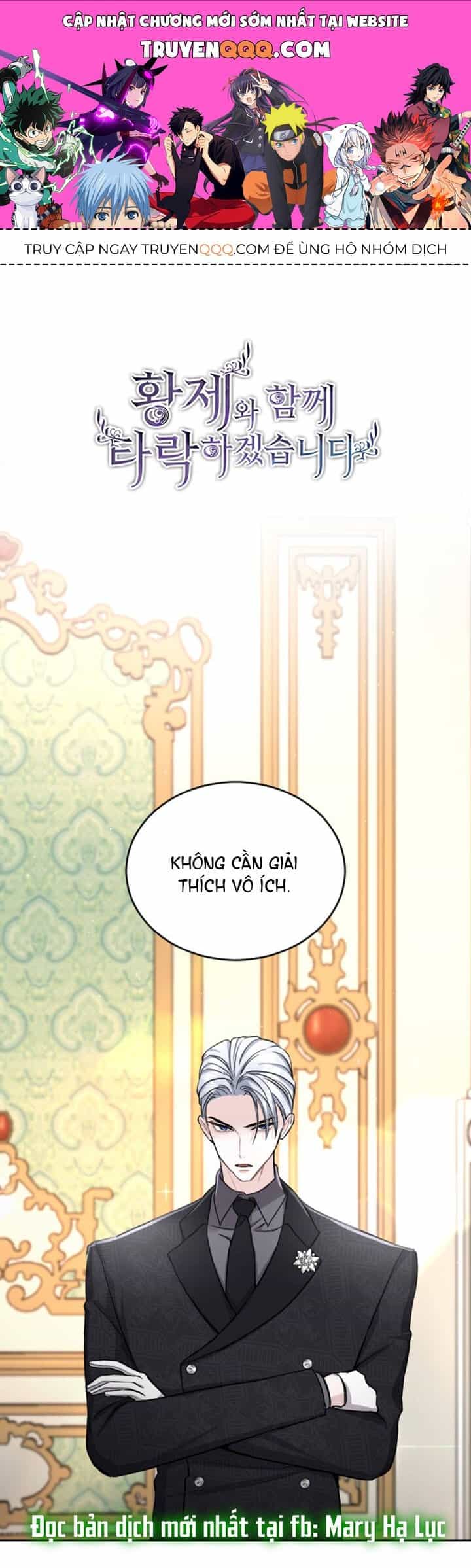 Tôi Sẽ Bị Trừ Khử Cùng Hoàng Đế - Chương 59 - ảnh 1