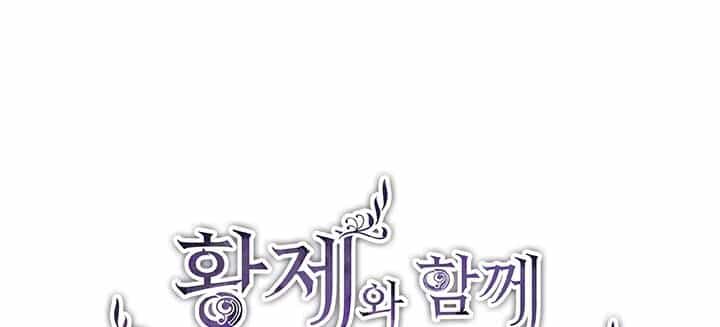 Tôi Sẽ Bị Trừ Khử Cùng Hoàng Đế - Chương 92.2 - ảnh 46