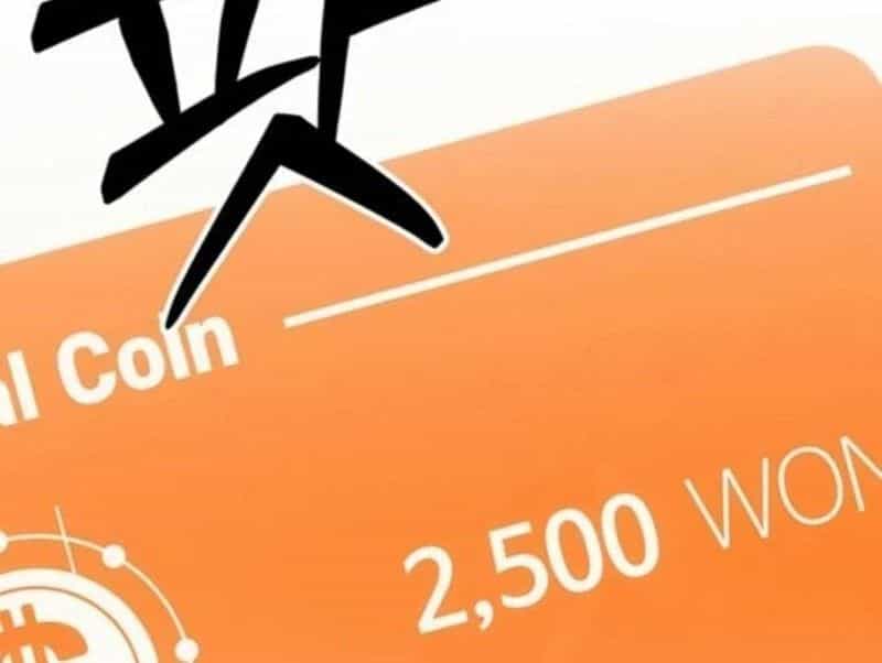 Tôi Sẽ Cho Bạn Biết Bạn Đáng Giá Bao Nhiêu - Chương 17 - ảnh 275
