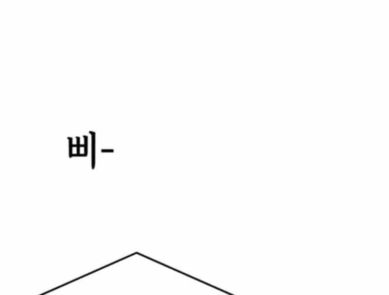 Tôi Sẽ Cho Bạn Biết Bạn Đáng Giá Bao Nhiêu - Chương 17 - ảnh 454