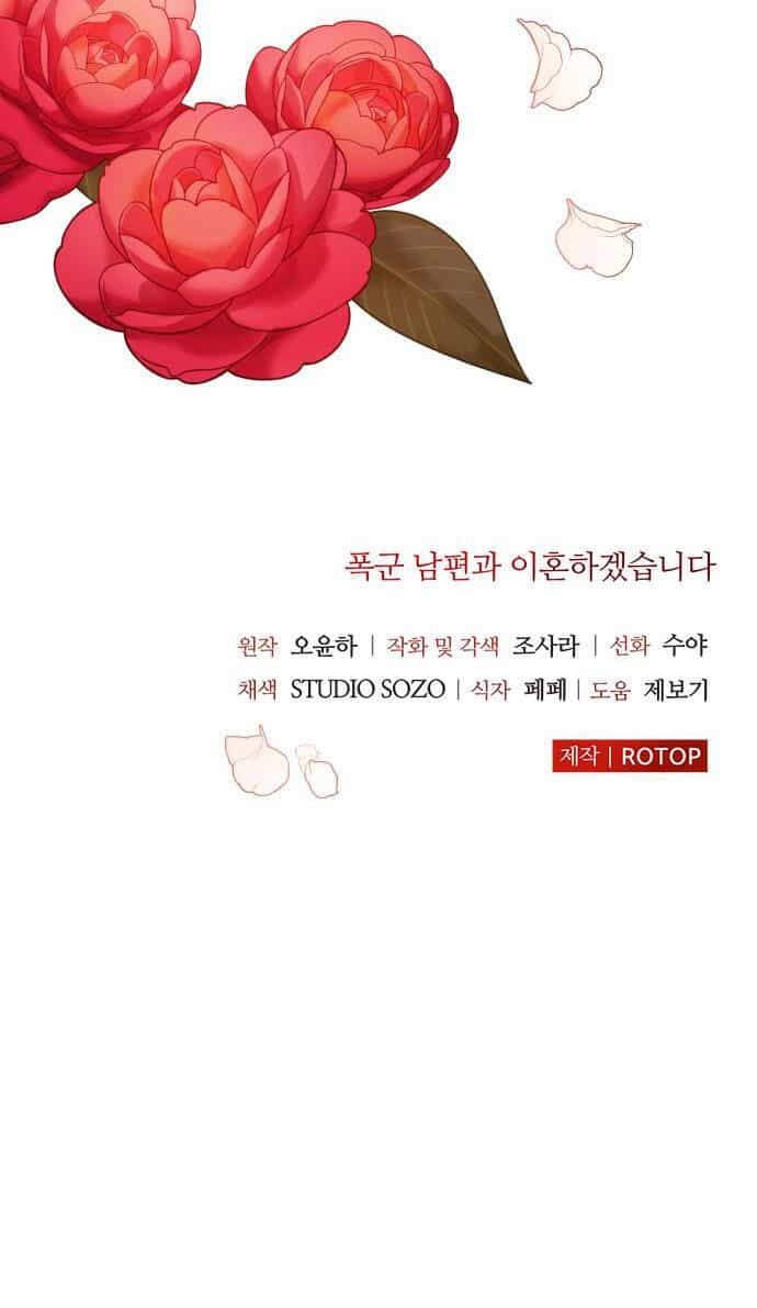Tôi Sẽ Ly Hôn Với Người Chồng Bạo Chúa Của Mình - Chương 31.2 - ảnh 37