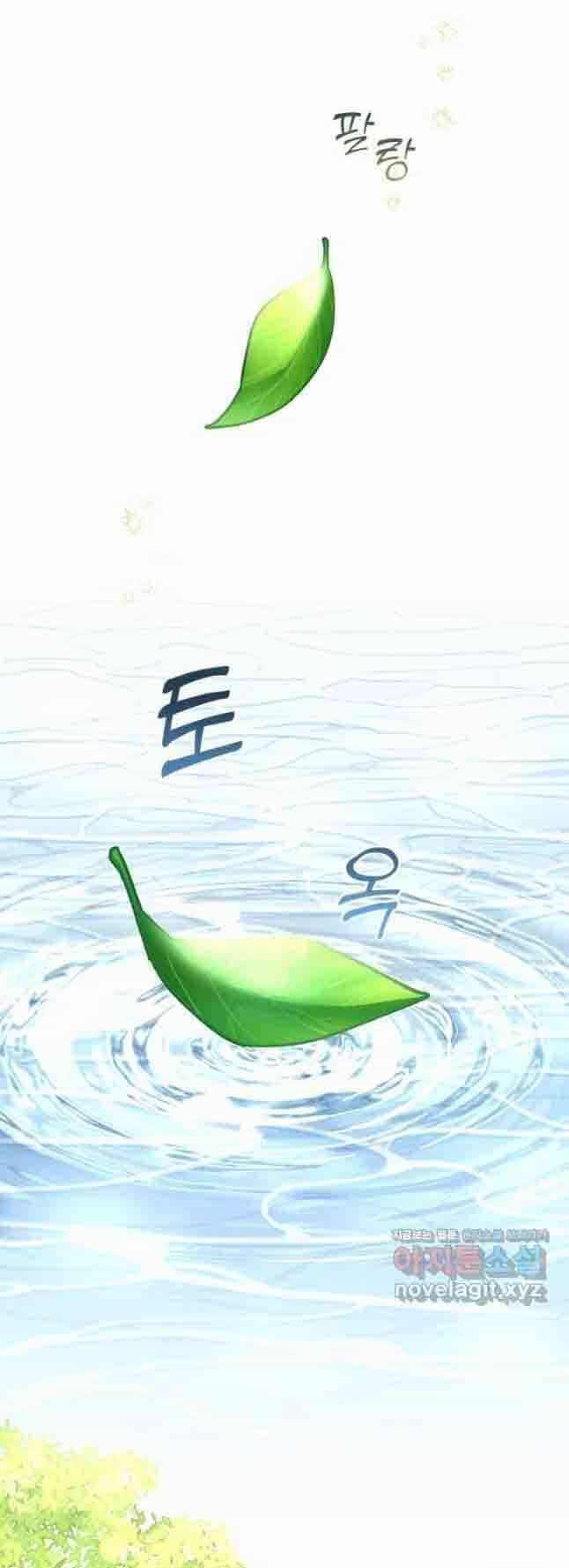 Tôi Sẽ Trở Thành Nhân Vật Chính Trong Trò Chơi Giam Cầm - Chương 39 - ảnh 11