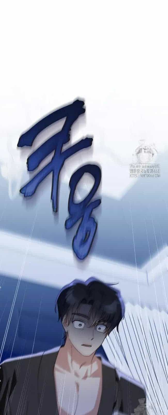 Tôi Sẽ Vực Dậy Gia Tộc Này - Chương 1 - ảnh 22