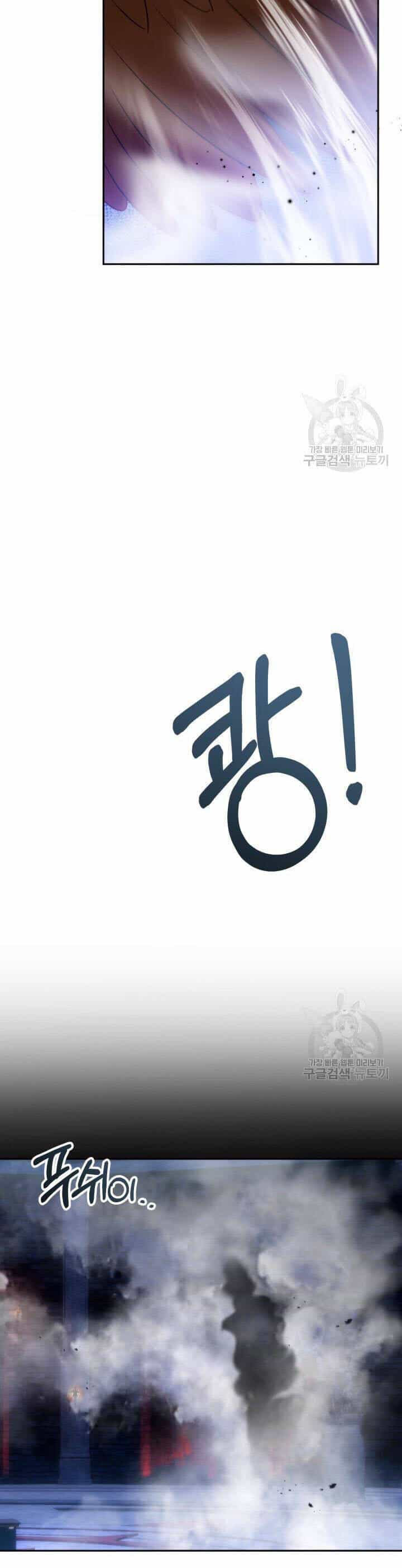 Tôi Sống Chung Với Mẹ Chồng - Chương 48 - ảnh 17