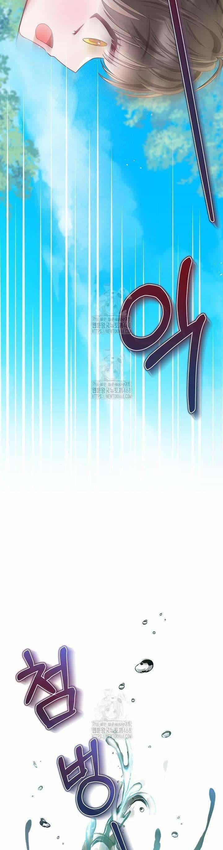 Tôi Sống Với Người Cậu Phản Diện Của Mình - Chương 18 - ảnh 43