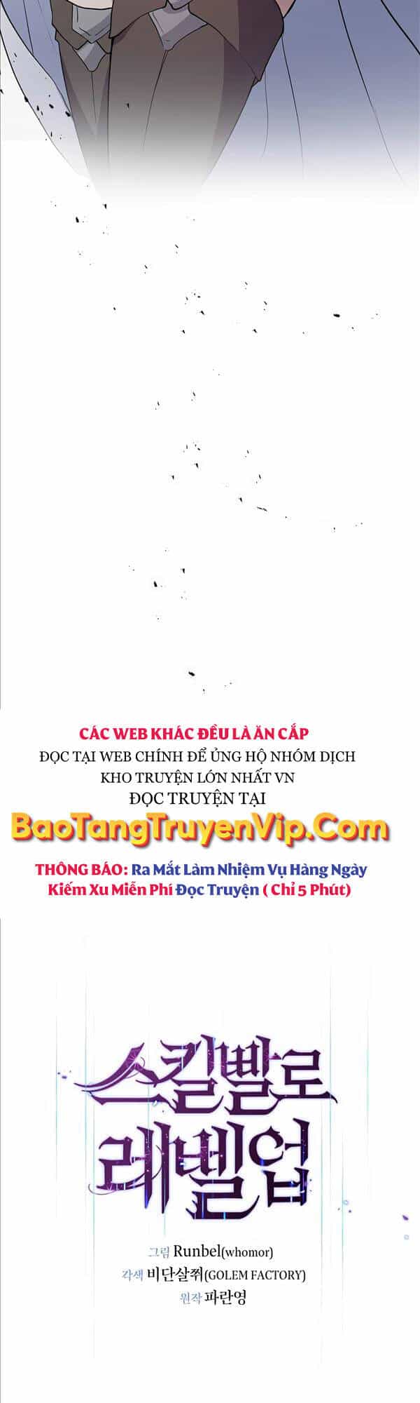 Tôi Thăng Cấp Bằng Kĩ Năng - Chương 2 - ảnh 7