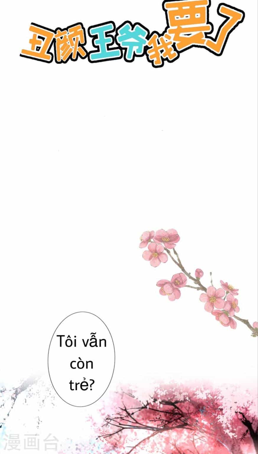 Tôi Thích Hoàng Tử Mặt Xấu Xí - Chương 0 - ảnh 1