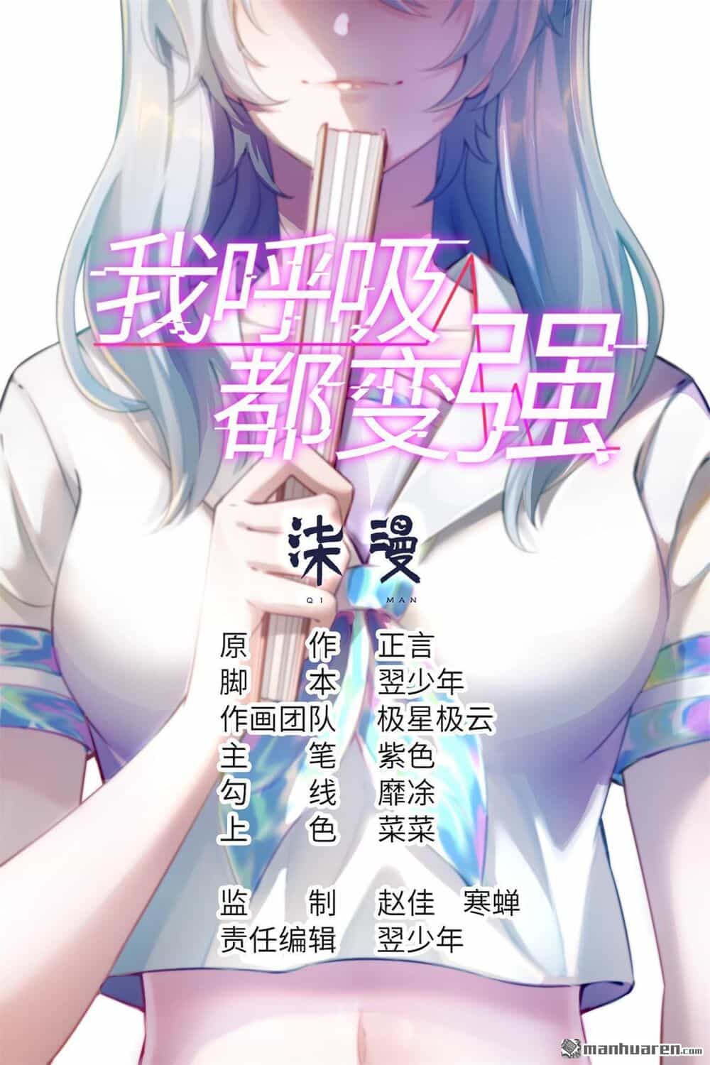 Tôi Thở Cũng Có Thể Mạnh Hơn - Chương 28 - ảnh 2