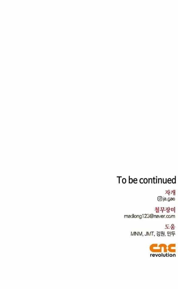 Tôi Thuần Hóa Chó Điên Của Chồng Cũ - Chương 48.2 - ảnh 72