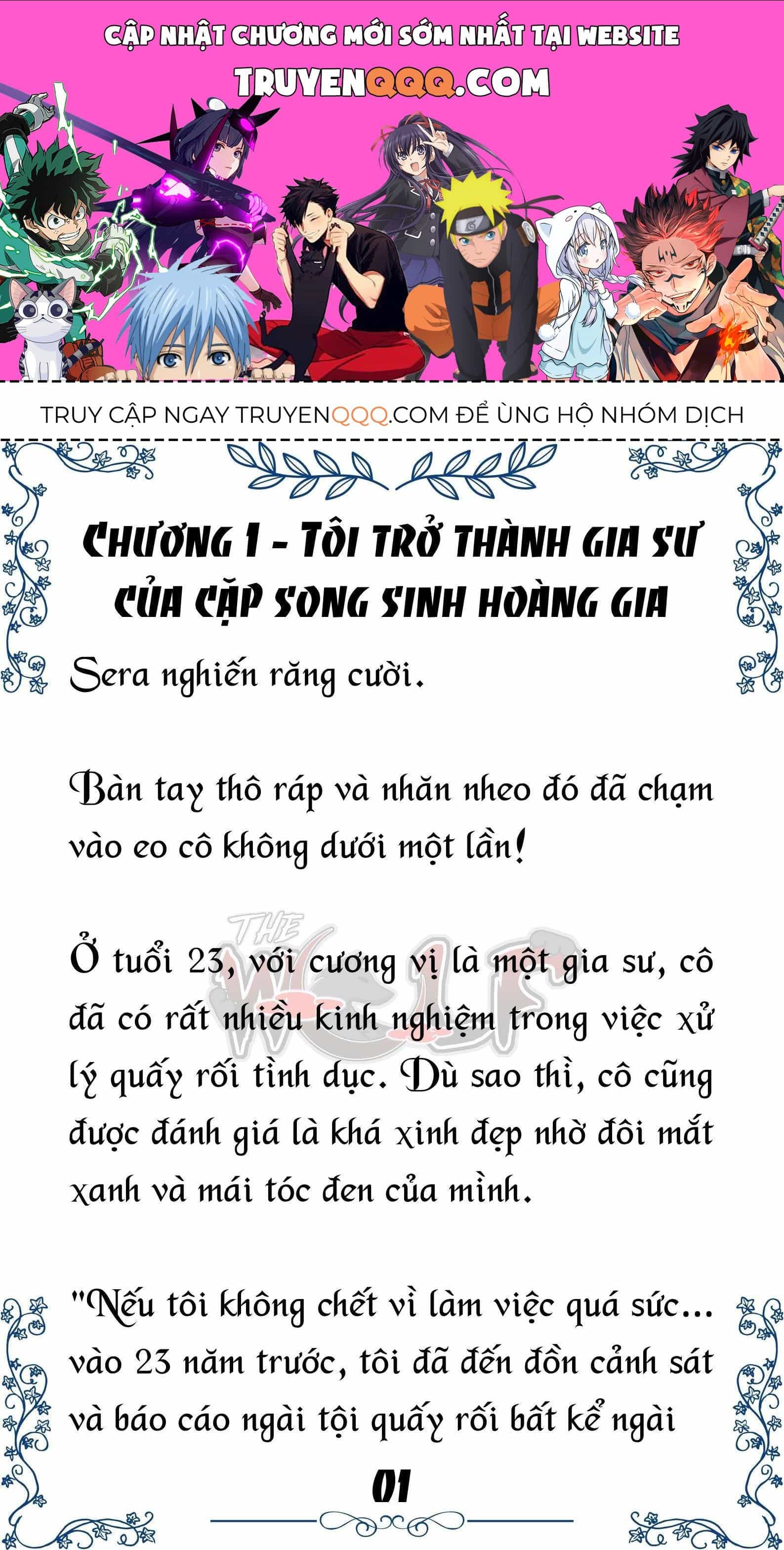Tôi Trở Thành Gia Sư Của Cặp Song Sinh Hoàng Gia - Chương 1 - ảnh 1