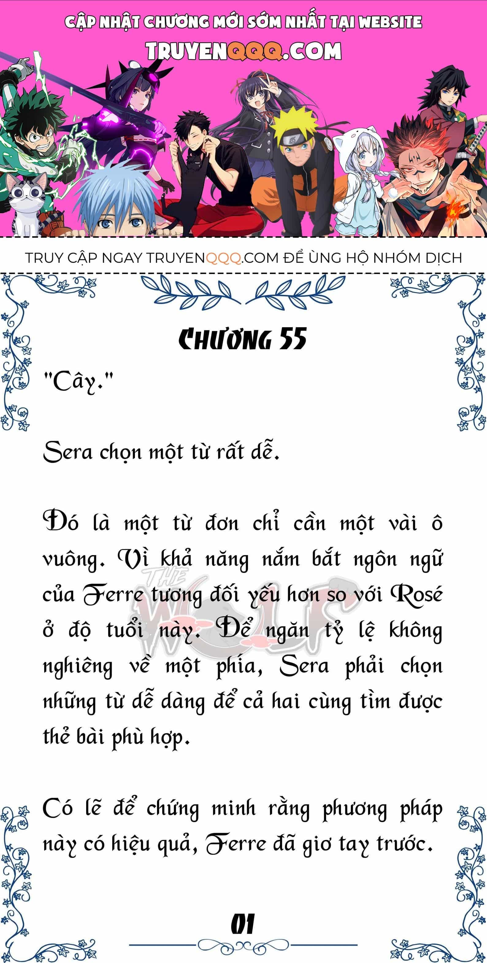 Tôi Trở Thành Gia Sư Của Cặp Song Sinh Hoàng Gia - Chương 55 - ảnh 1