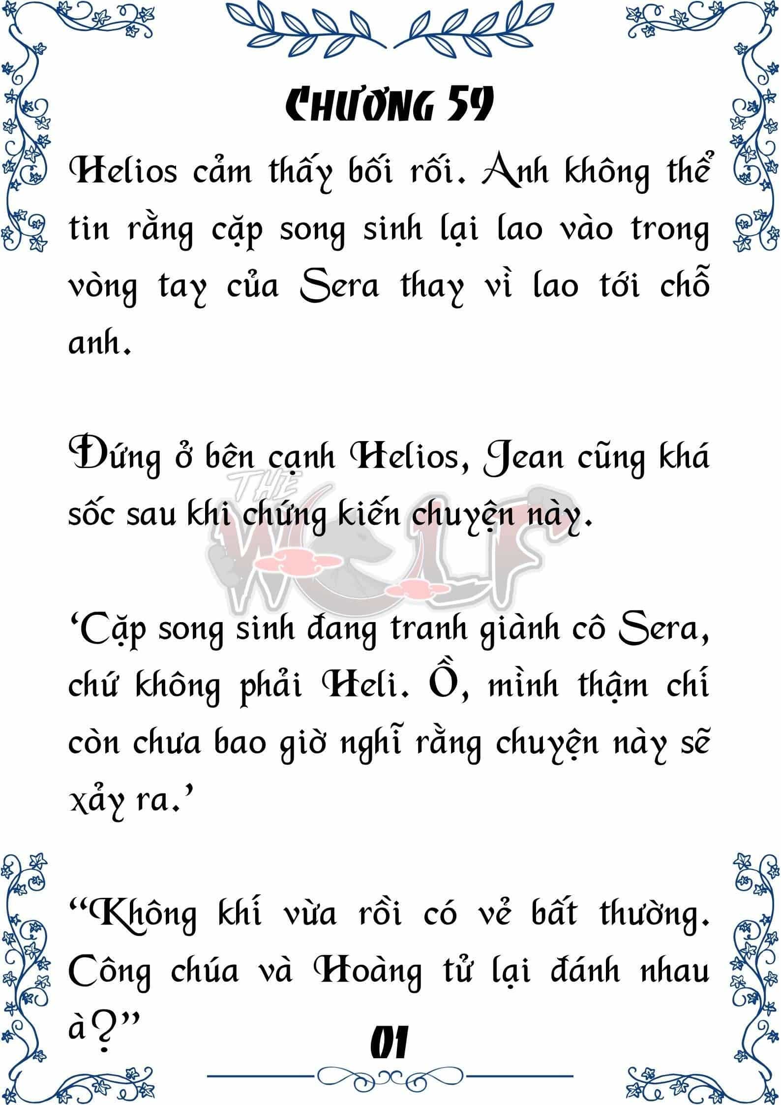 Tôi Trở Thành Gia Sư Của Cặp Song Sinh Hoàng Gia - Chương 60 - ảnh 2