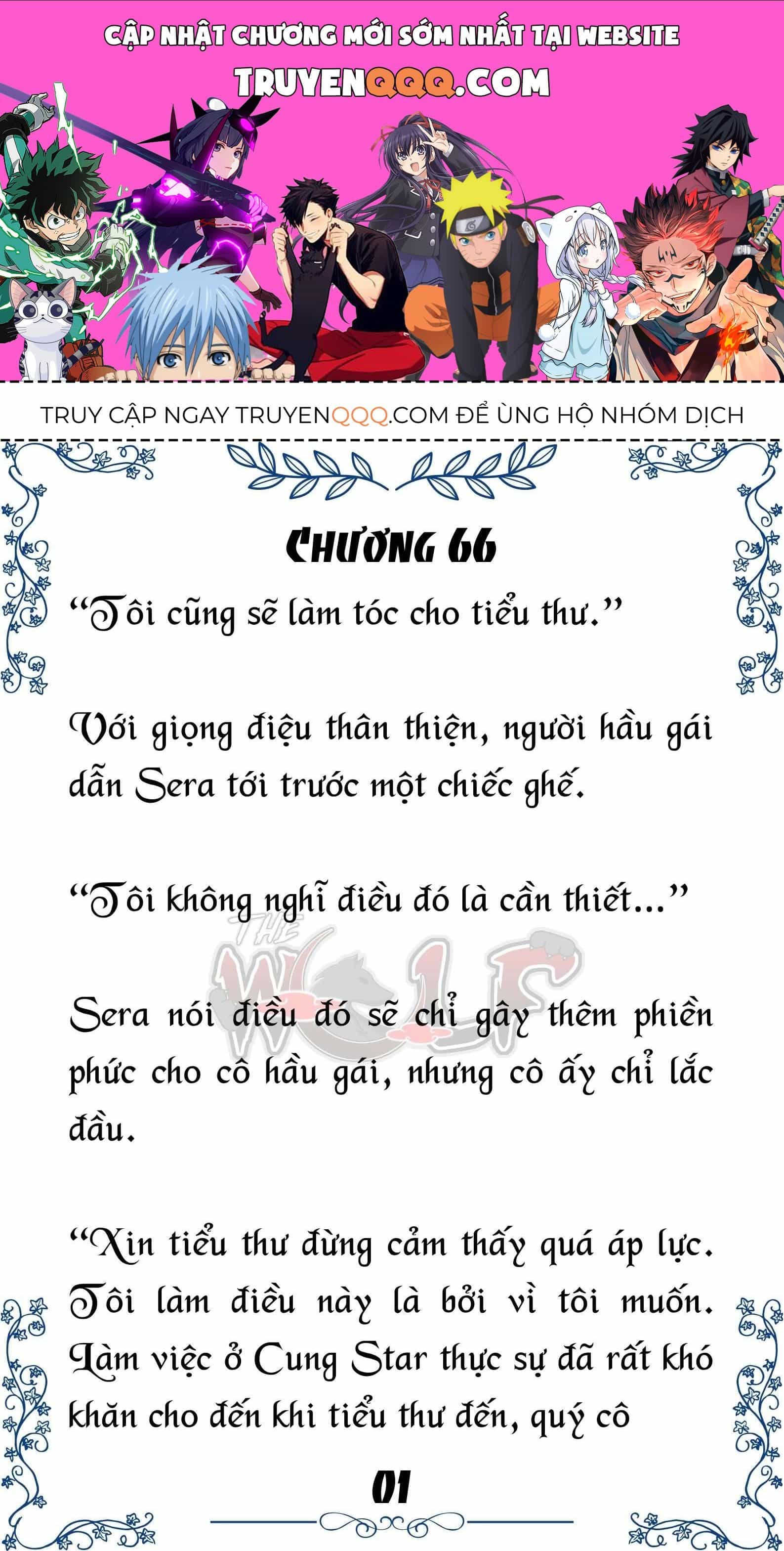 Tôi Trở Thành Gia Sư Của Cặp Song Sinh Hoàng Gia - Chương 66 - ảnh 1