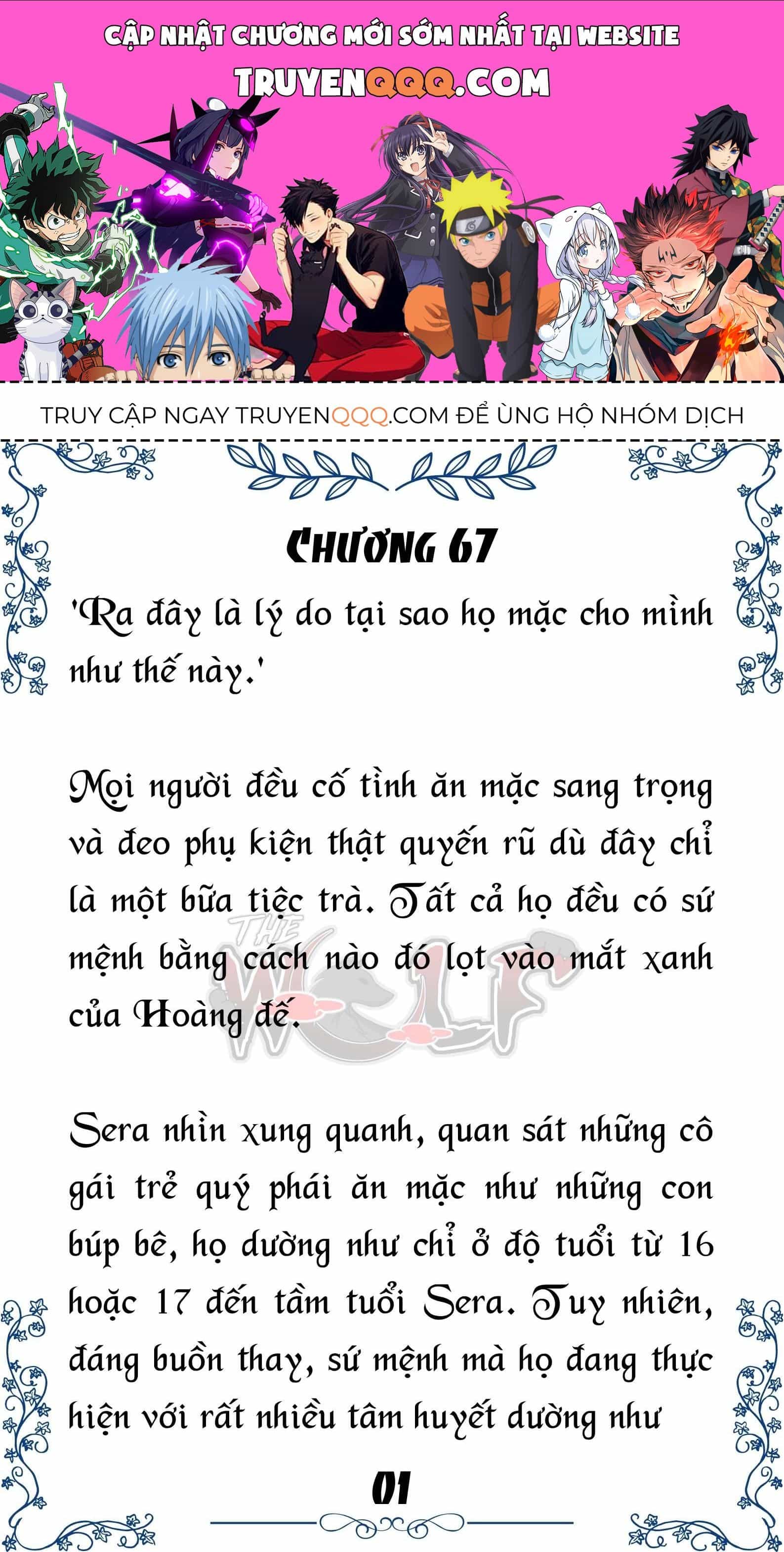 Tôi Trở Thành Gia Sư Của Cặp Song Sinh Hoàng Gia - Chương 67 - ảnh 1