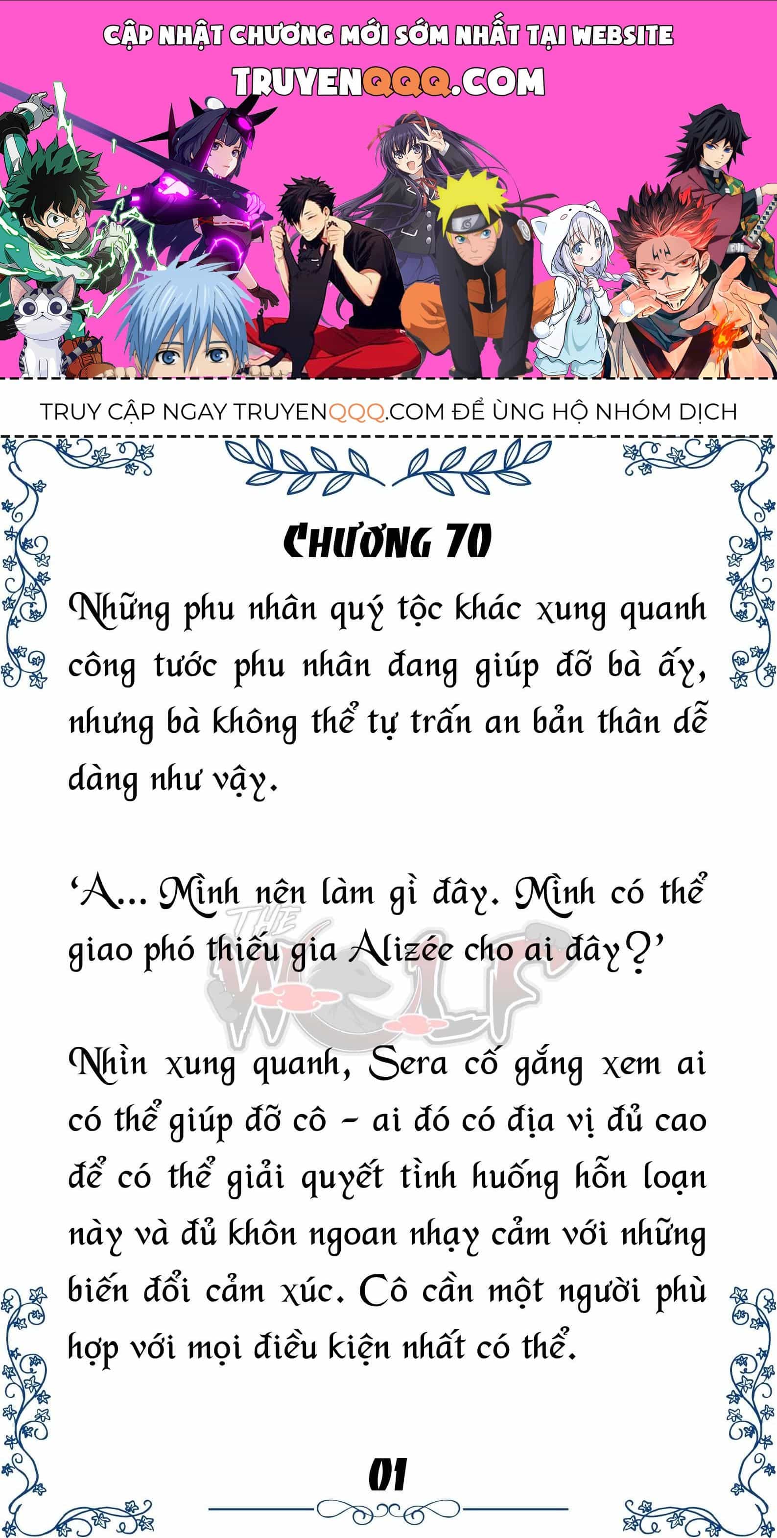 Tôi Trở Thành Gia Sư Của Cặp Song Sinh Hoàng Gia - Chương 70 - ảnh 1
