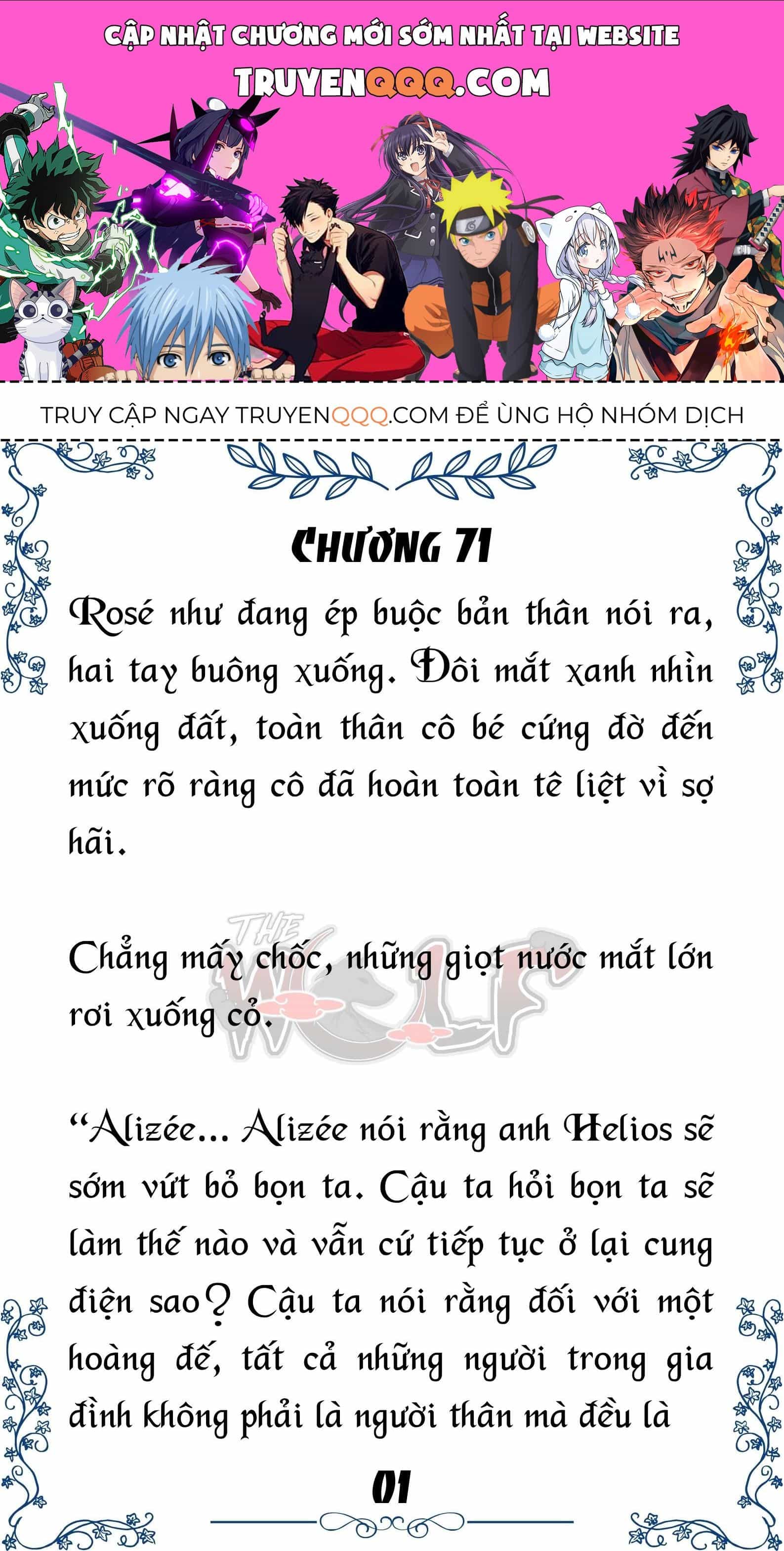 Tôi Trở Thành Gia Sư Của Cặp Song Sinh Hoàng Gia - Chương 71 - ảnh 1