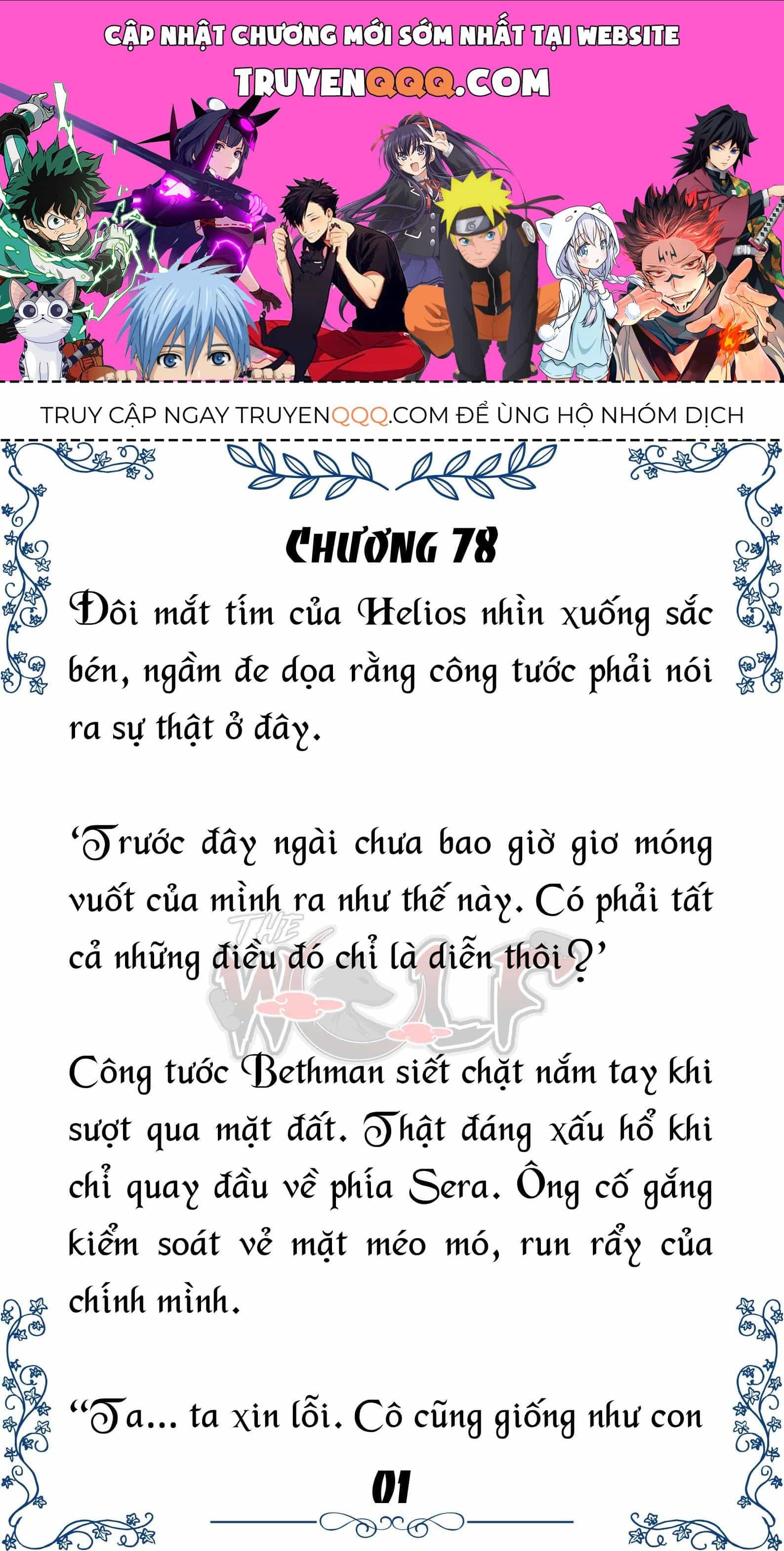 Tôi Trở Thành Gia Sư Của Cặp Song Sinh Hoàng Gia - Chương 78 - ảnh 1