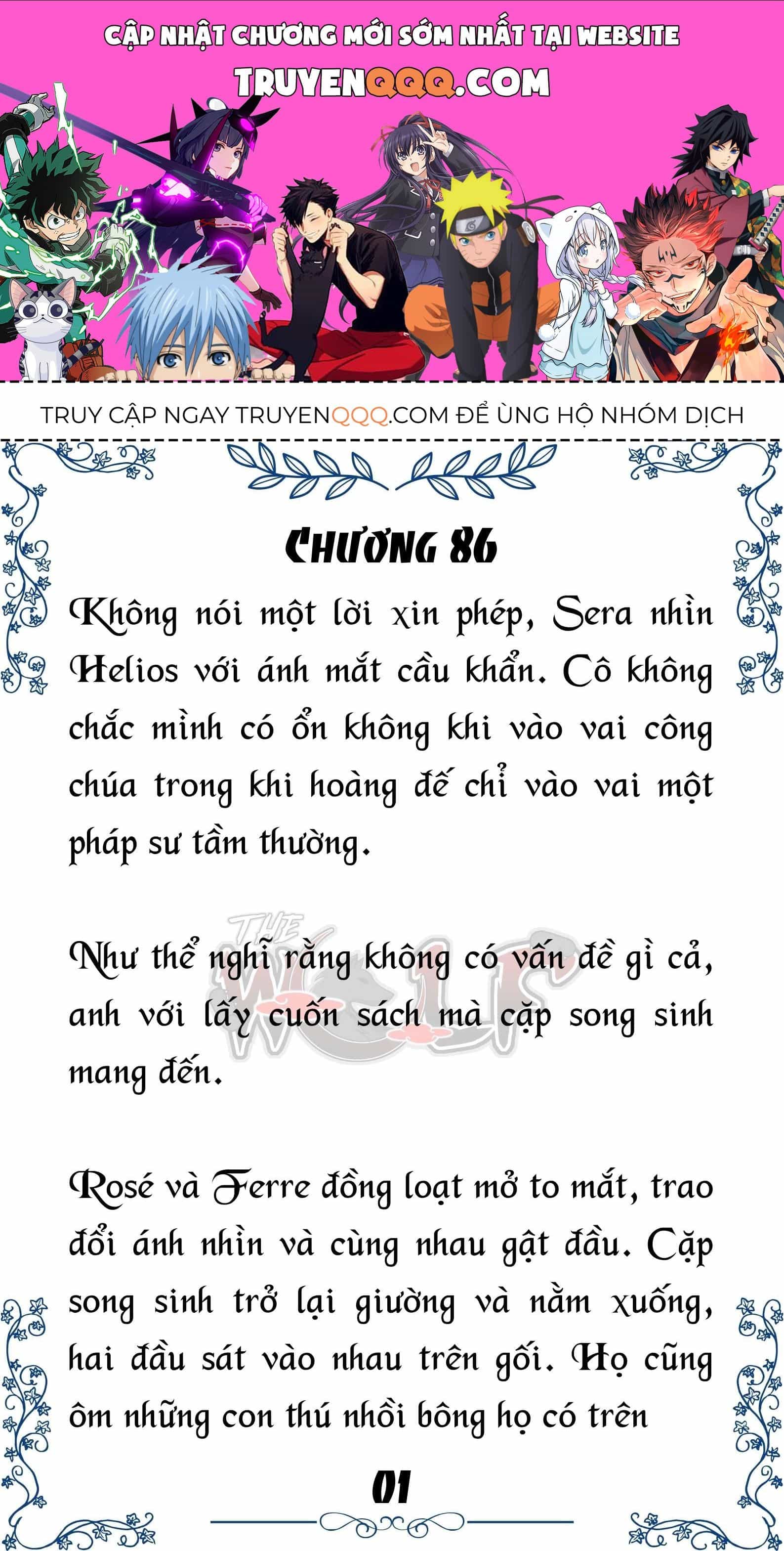 Tôi Trở Thành Gia Sư Của Cặp Song Sinh Hoàng Gia - Chương 86 - ảnh 1