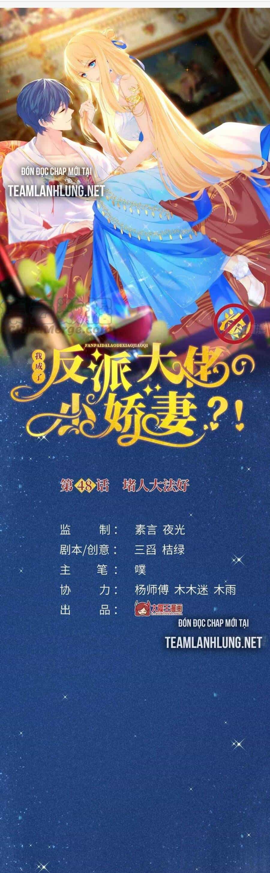 Tôi Trở Thành Kiều Thê Của Ông Trùm Phản Diện - Chương 48 - ảnh 6