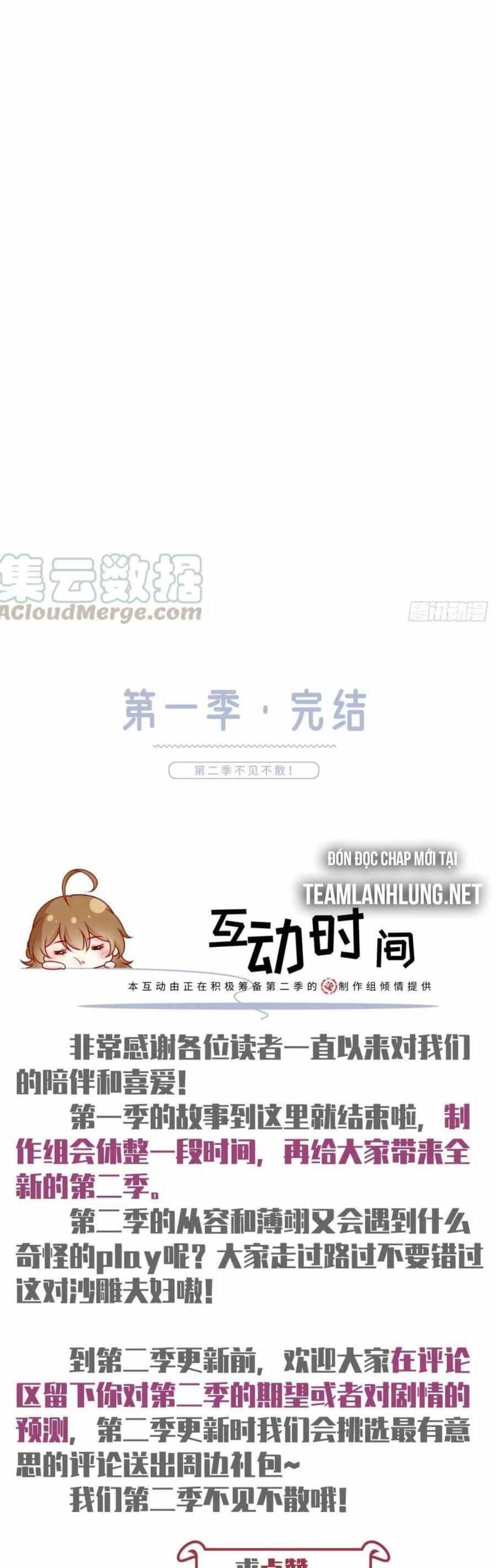 Tôi Trở Thành Kiều Thê Của Ông Trùm Phản Diện - Chương 54 - ảnh 24