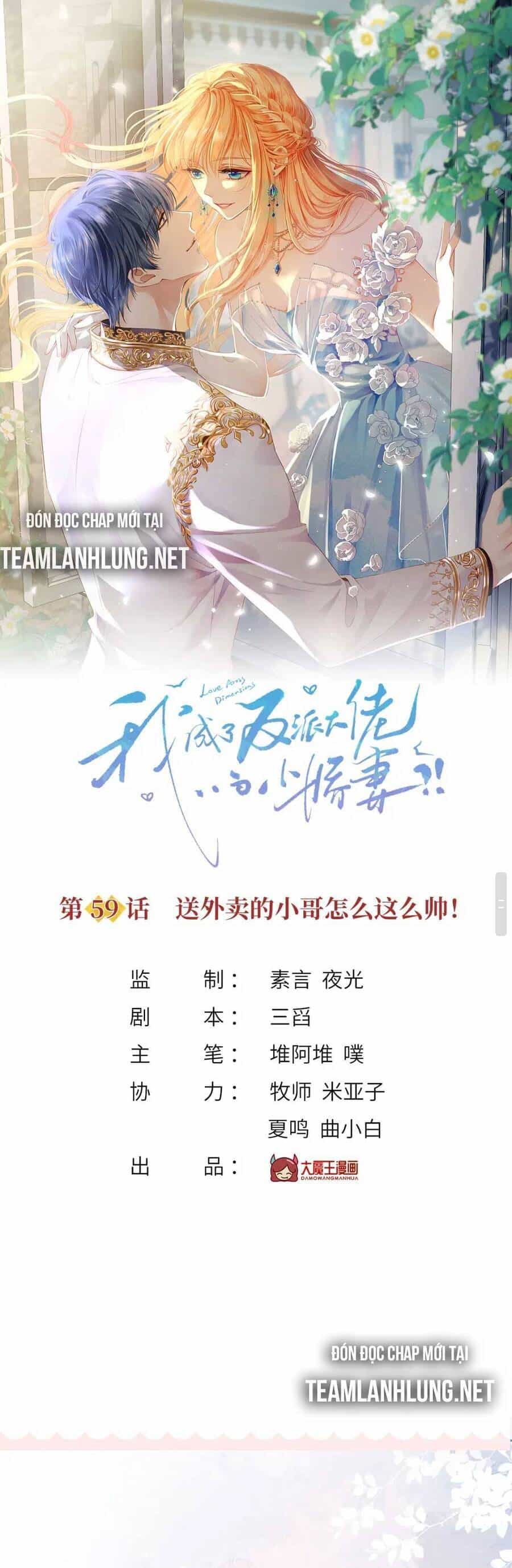 Tôi Trở Thành Kiều Thê Của Ông Trùm Phản Diện - Chương 60 - ảnh 6