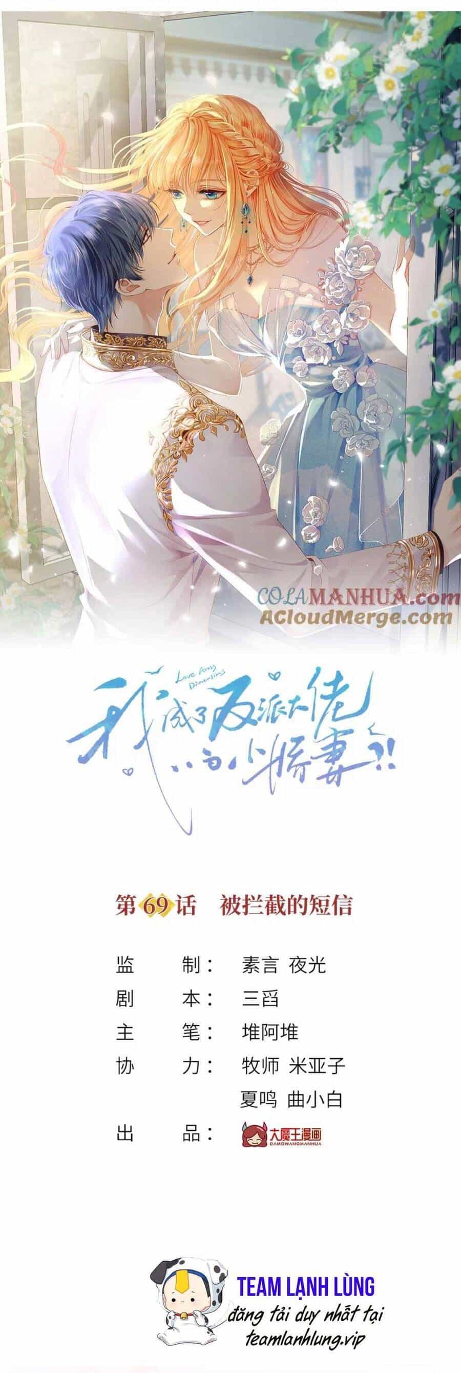 Tôi Trở Thành Kiều Thê Của Ông Trùm Phản Diện - Chương 70 - ảnh 3