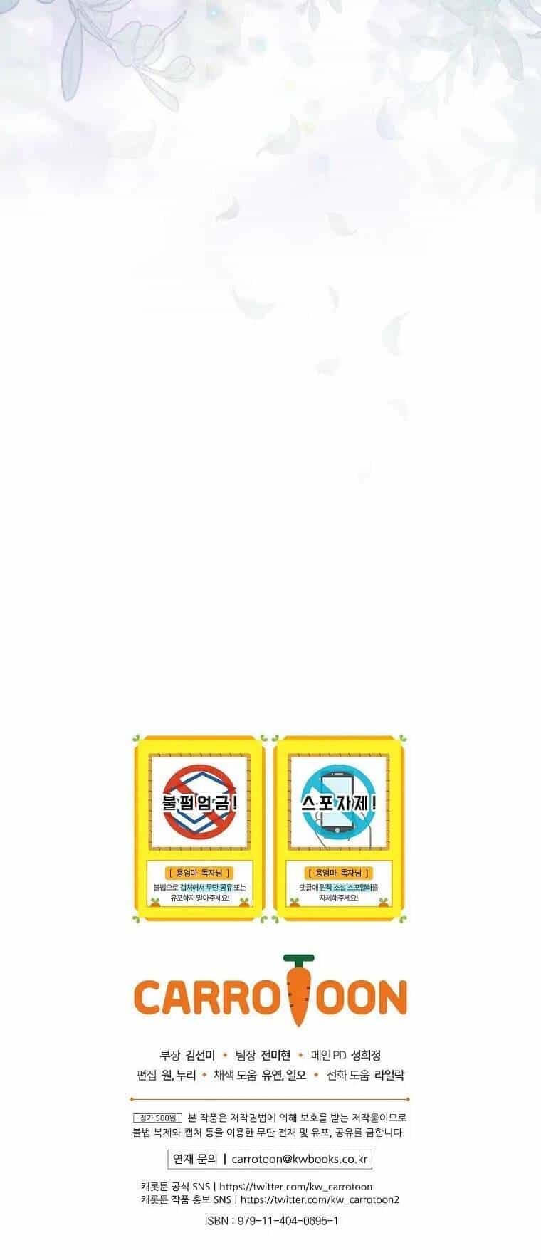 Tôi Trở Thành Mẹ Của Chiến Binh - Chương 24 - ảnh 63