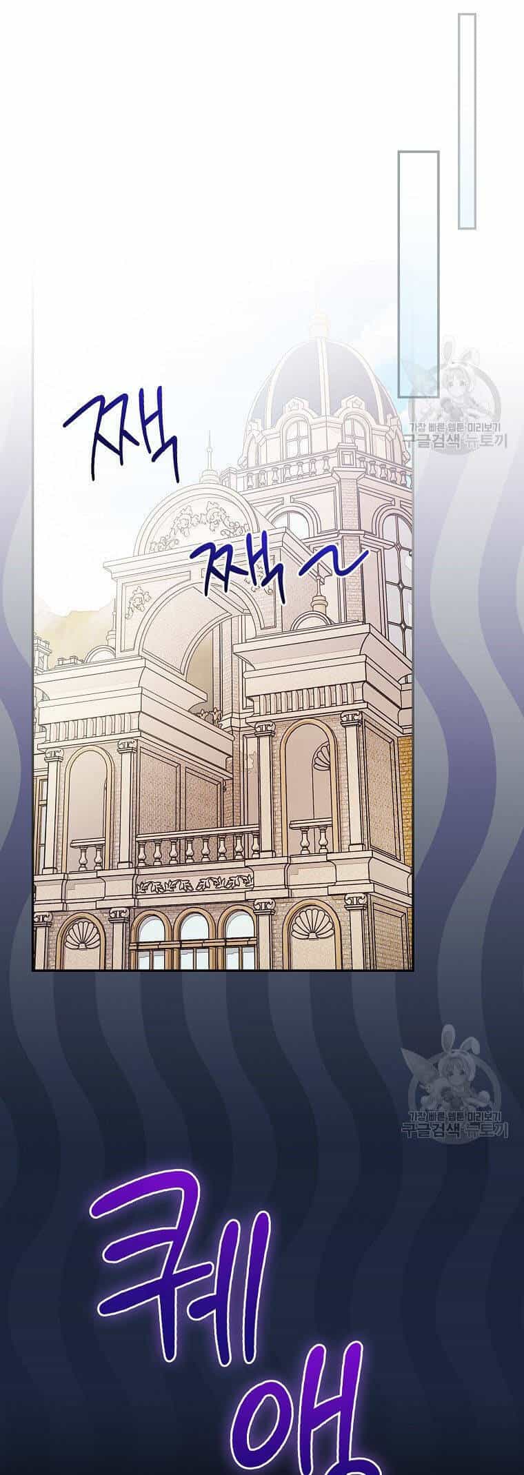 Tôi Trở Thành Mẹ Của Chiến Binh - Chương 62 - ảnh 35