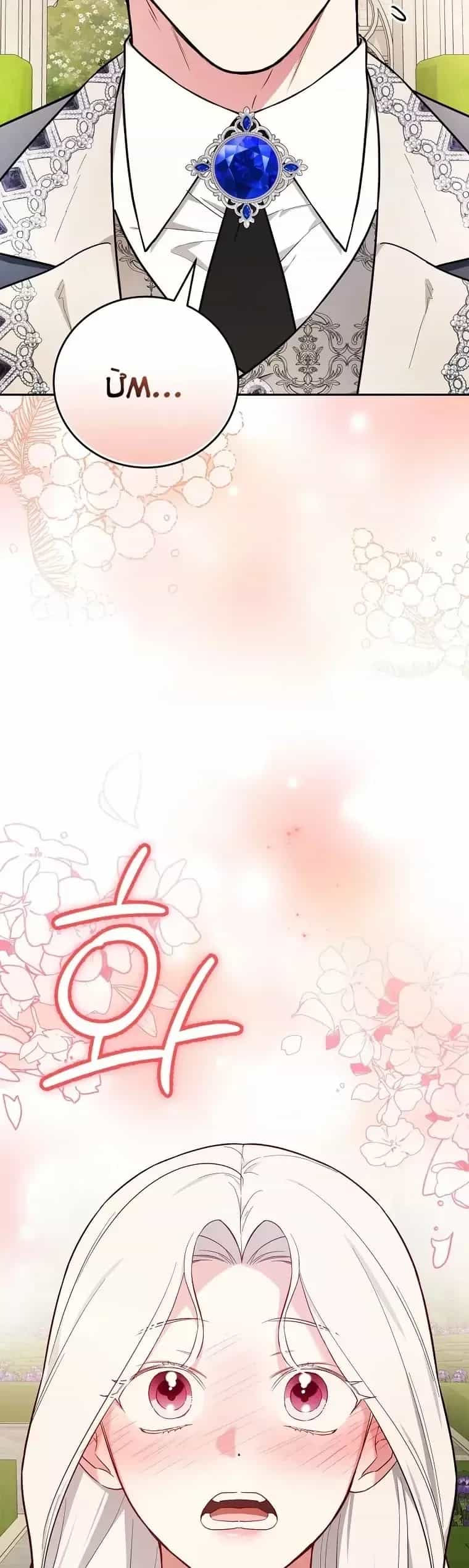 Tôi Trở Thành Mẹ Của Chiến Binh - Chương 98 - ảnh 17