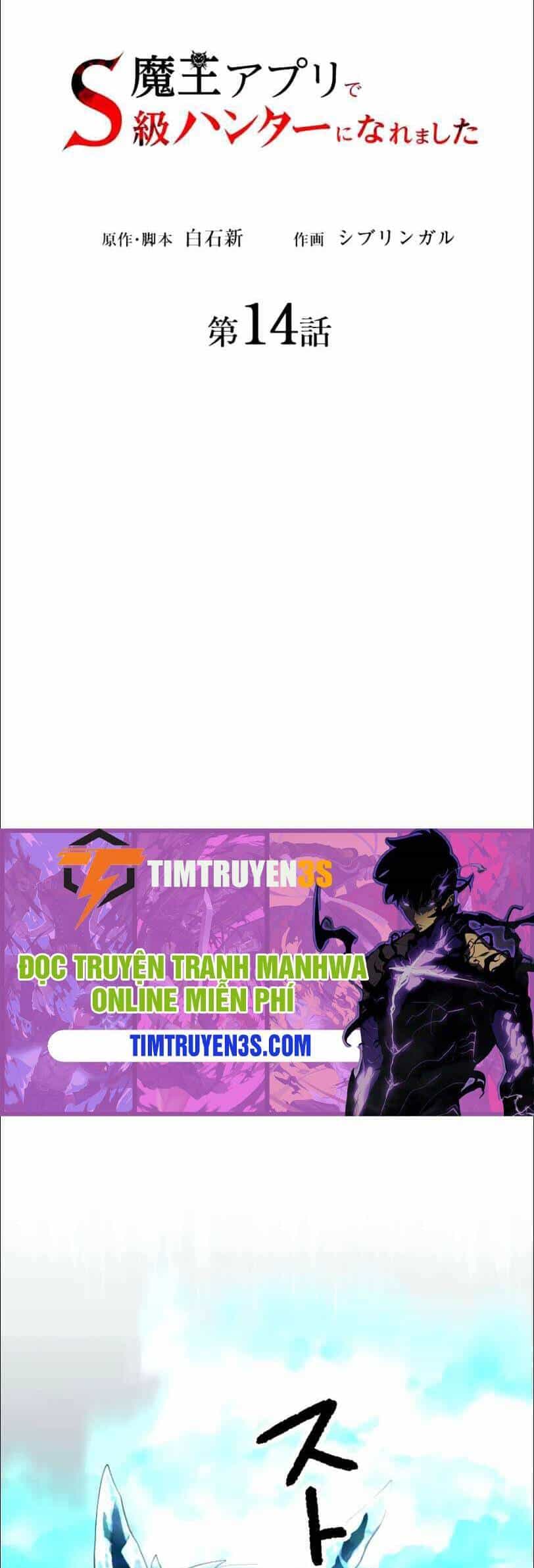 Tôi Trở Thành Thợ Săn Rank S Bằng Hệ Thống Quỷ Vương - Chương 14 - ảnh 28