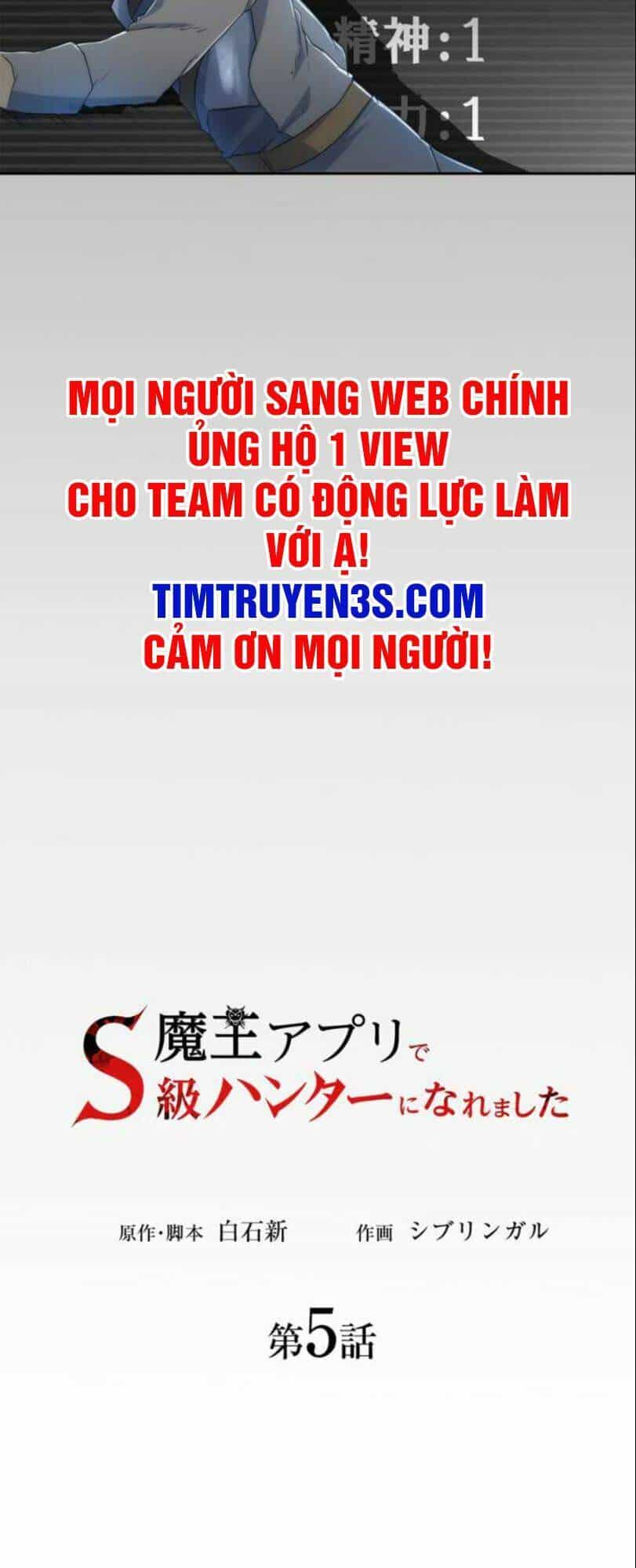 Tôi Trở Thành Thợ Săn Rank S Bằng Hệ Thống Quỷ Vương - Chương 5 - ảnh 2