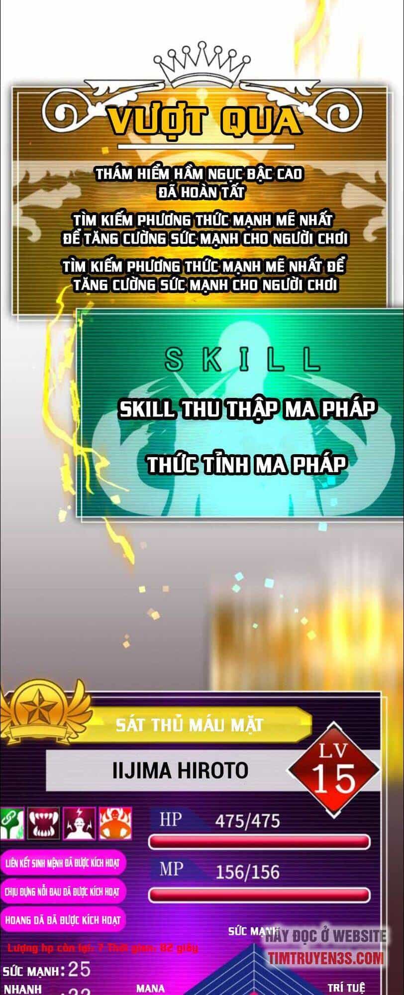 Tôi Trở Thành Thợ Săn Rank S Bằng Hệ Thống Quỷ Vương - Chương 8 - ảnh 12