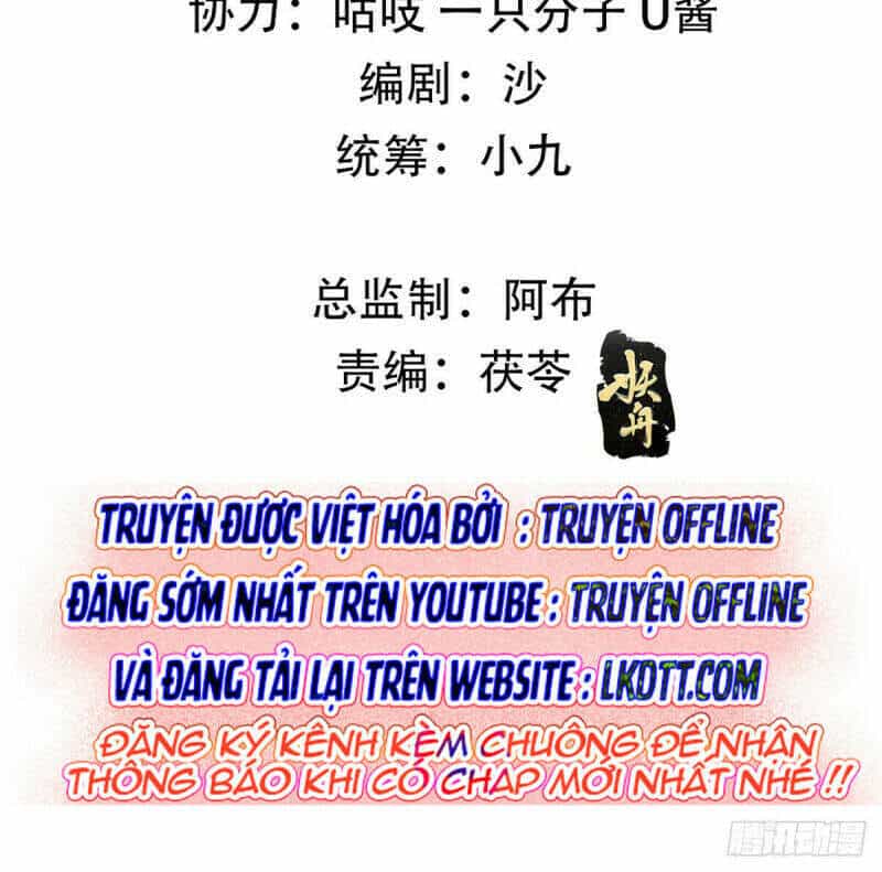 Tôi Trở Thành Tổ Tông Của 5 Vị Đại Lão - Chương 59 - ảnh 3