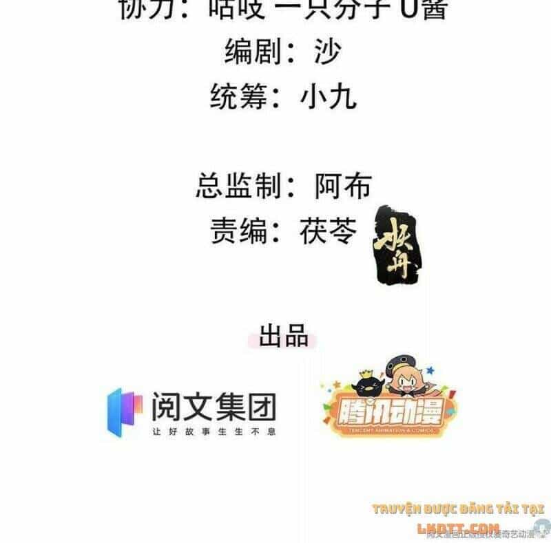 Tôi Trở Thành Tổ Tông Của 5 Vị Đại Lão - Chương 83 - ảnh 3