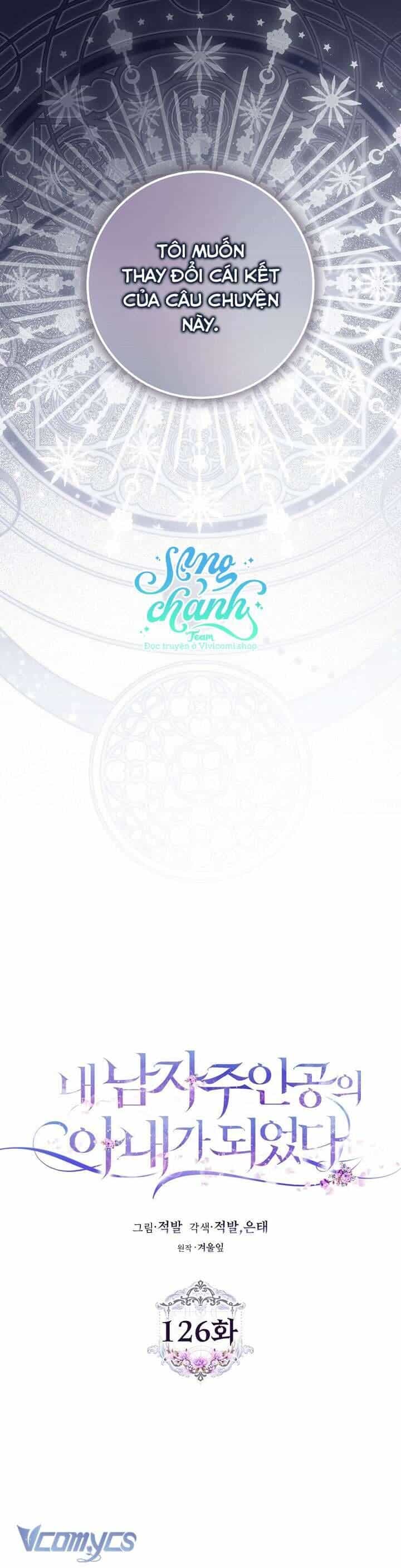 Tôi Trở Thành Vợ Nam Chính - Chương 126 - ảnh 10