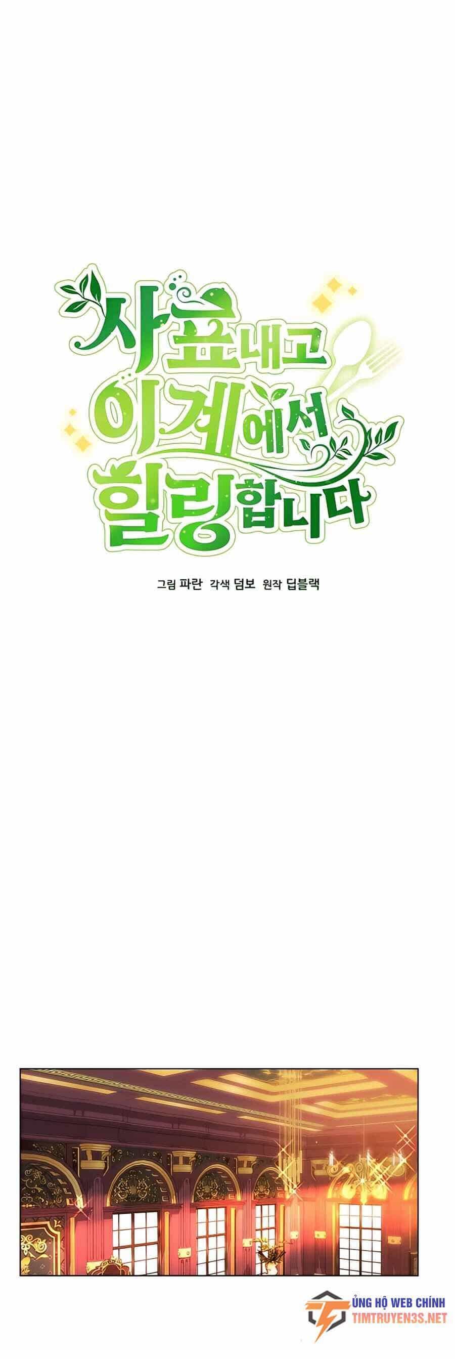 Tôi Từ Bỏ Tất Cả Để Khởi Đầu Ở Một Thế Giới Khác - Chương 36 - ảnh 6