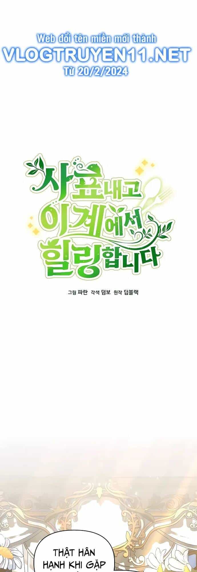 Tôi Từ Bỏ Tất Cả Để Khởi Đầu Ở Một Thế Giới Khác - Chương 60 - ảnh 11