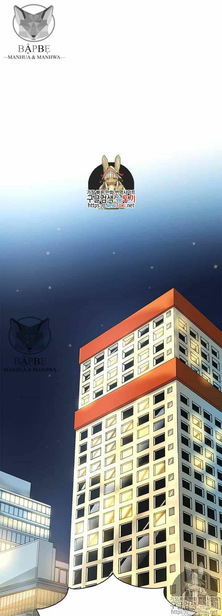 Tôi Tự Động Săn Một Mình - Chương 35 - ảnh 2