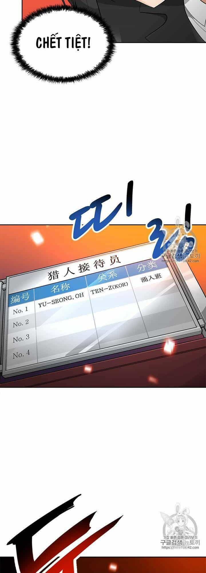Tôi Tự Động Săn Một Mình - Chương 42 - ảnh 40