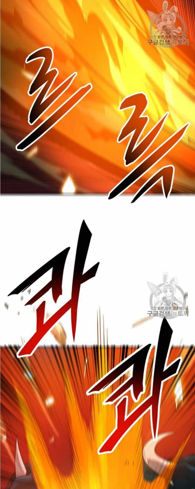 Tôi Tự Động Săn Một Mình - Chương 45 - ảnh 7