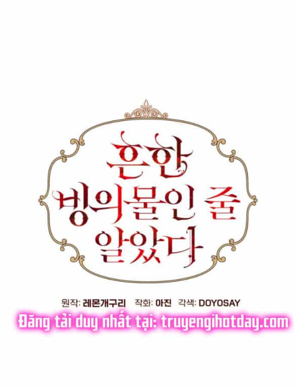 Tôi Tưởng Đó Chỉ Là Tiểu Thuyết Trọng Sinh Bình Thường - Chương 28.1 - ảnh 32