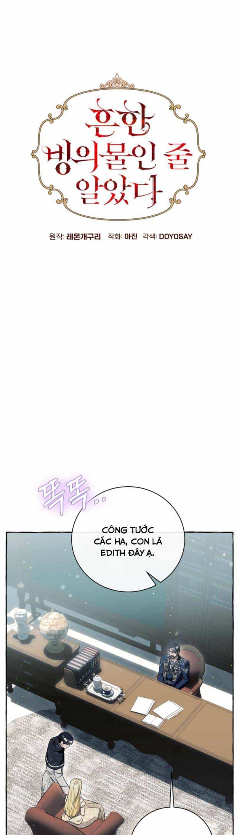 Tôi Tưởng Đó Chỉ Là Tiểu Thuyết Trọng Sinh Bình Thường - Chương 59 - ảnh 16