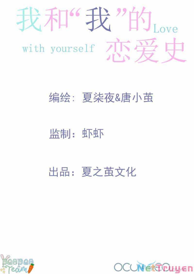 Tôi Và Lịch Sử Yêu Đương Của Tôi - Chương 14 - ảnh 10